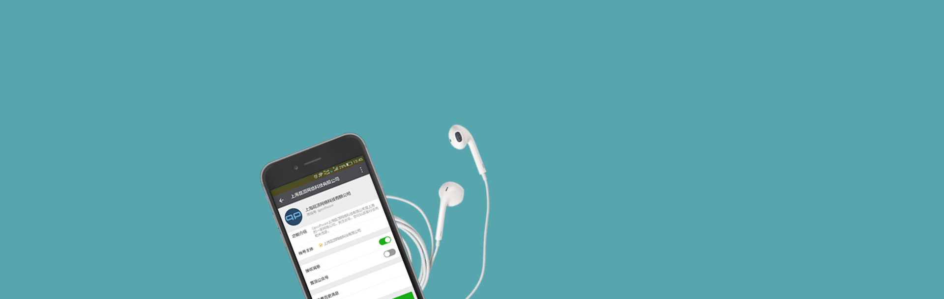 WeChat & Mobile Apps Development WeChat & Mobile Apps Development