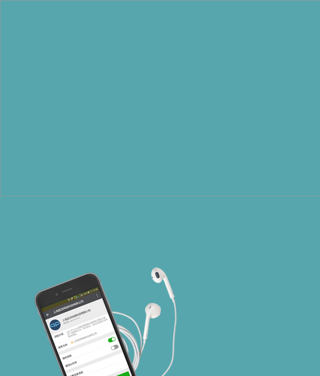 WeChat & Mobile Apps Development WeChat & Mobile Apps Development