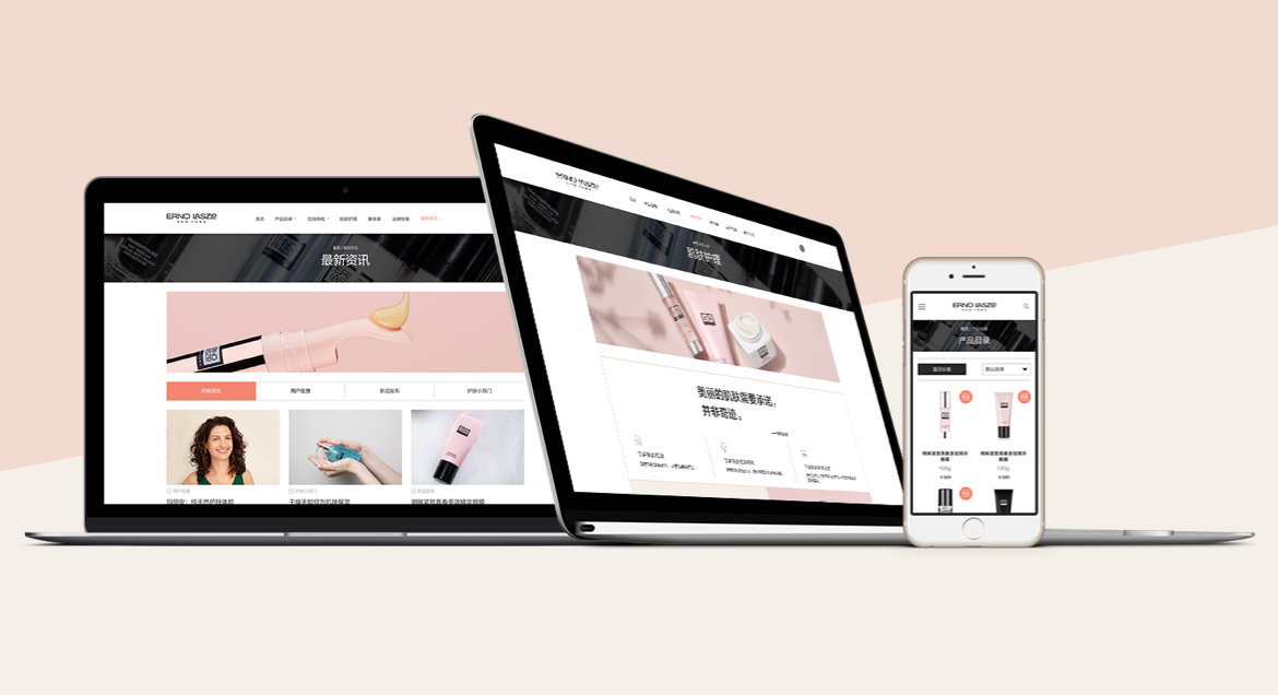 ERNO LASZLO——品牌网站|中国 ERNO LASZLO——品牌网站|中国