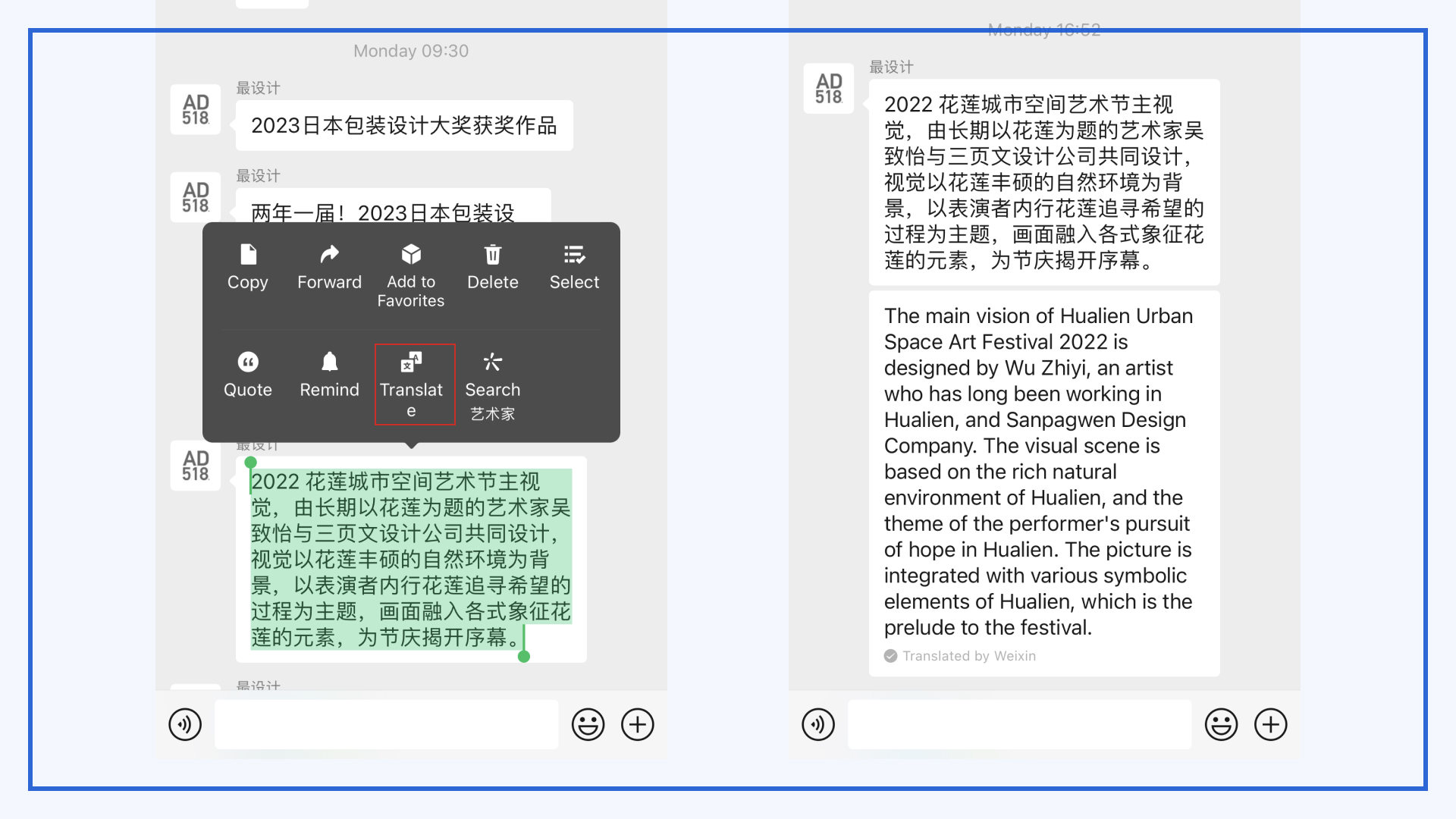 Translate Message Function on Wechat App
