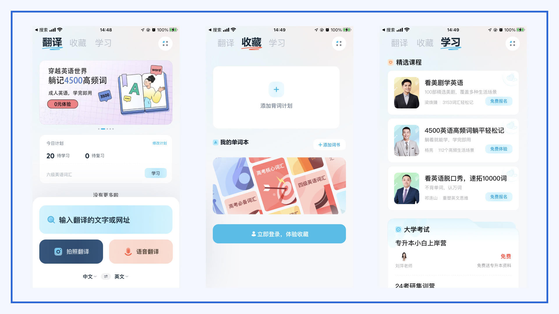 Yundao Fanyi Translation Service